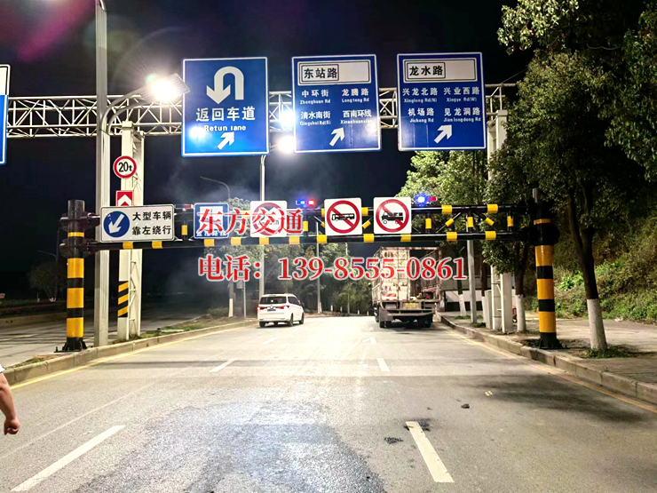 貴州交通警示牌 貴州交通警示牌